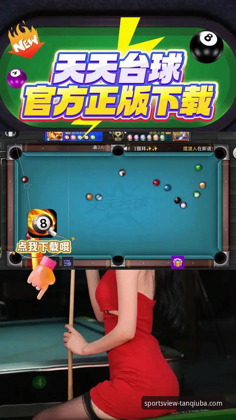 揭秘谈球吧体育平台：资深用户亲测，这才是手机看球App推荐的首选