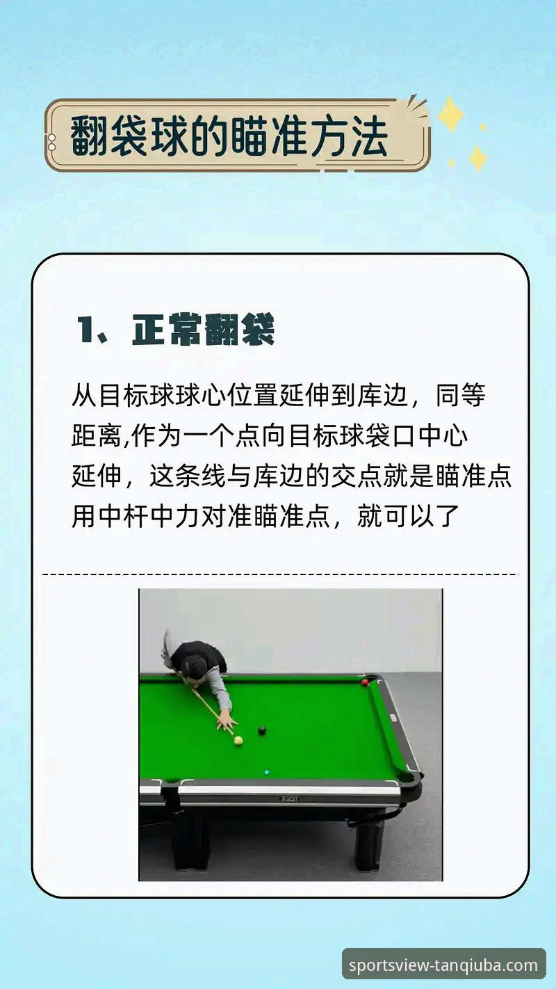 资深用户分享：解锁谈球吧App下载与高效使用的创新技巧