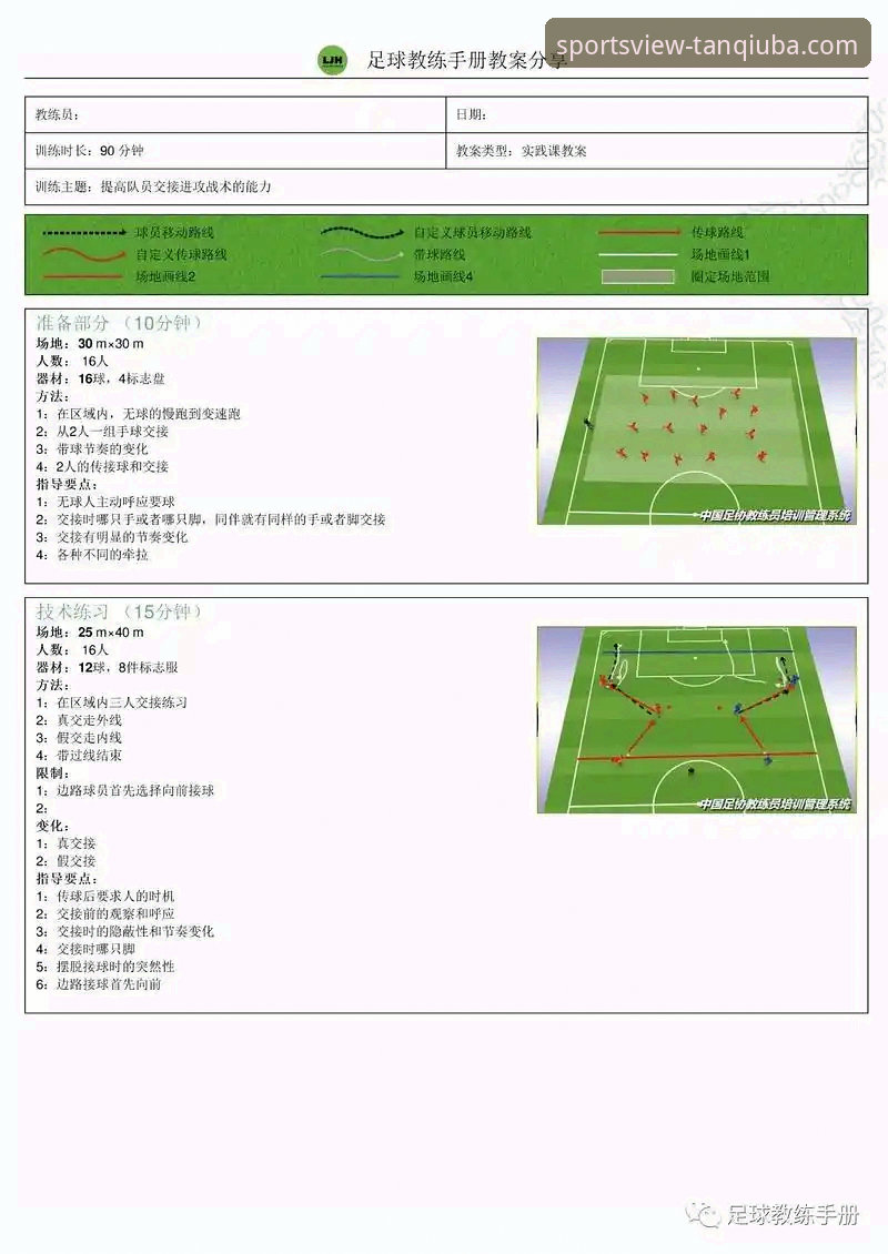 谈球吧体育平台实战评测与操作教程：好不好用，数据说了算