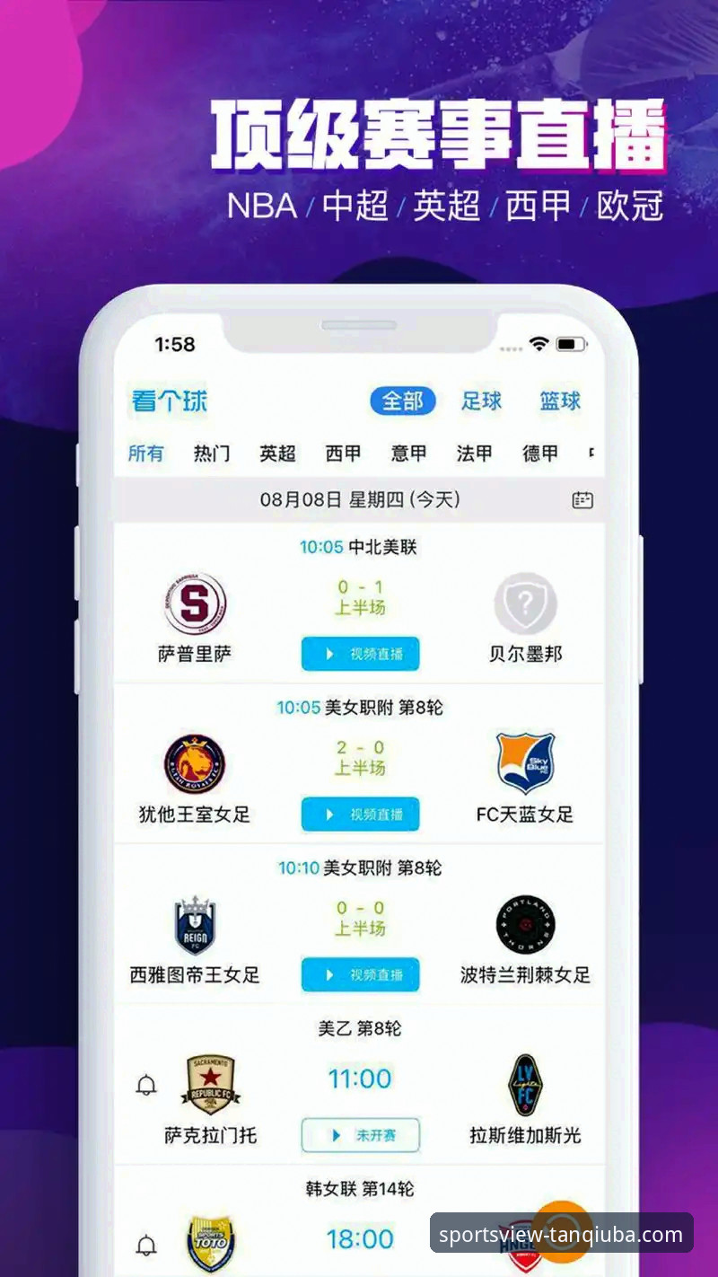 为什么谈球吧体育平台能成为你的首选手机看球App推荐？