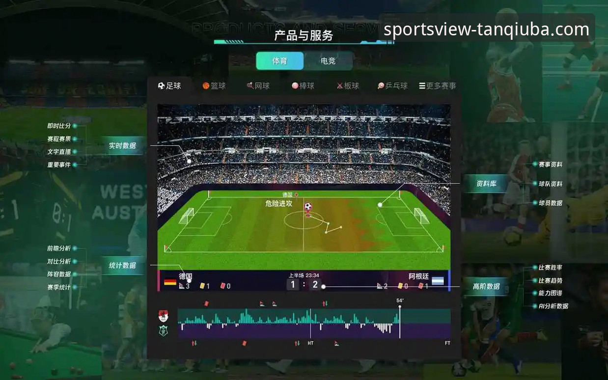 谈球吧体育平台 vs XXX：iOS版深度对比，谁才是体育迷的移动首选？